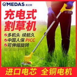 電動割草機有刷充電式手持小型家用多功能農用除草機打草開荒神器~特價 歷史價格詳細信息