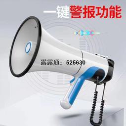 喇叭錄音喊話器 揚聲器戶外崗亭輪班喇叭大功率手持宣傳廣告嗽叭 歷史價格詳細信息