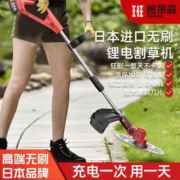 割草機電動小型家用手持充電式除草機修枝打草輕便神器 歷史價格詳細信息