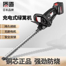 充電式綠籬機家用庭院修枝剪園藝修枝采茶機電動手持修剪機籬笆剪 歷史價格詳細信息