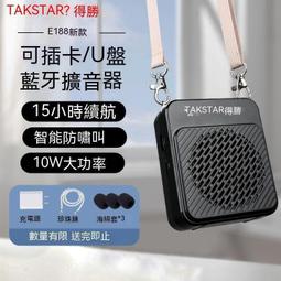 現貨 擴音機 擴音器 小蜜蜂 無缐麥克風 小蜜蜂擴音器教師上課專用麥克風老師大音量小型便攜式喇叭 歷史價格詳細信息
