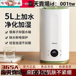 【慧敏小鋪】加濕器 水氧機 霧化機 加濕器臥室家用靜音孕婦嬰兒臥室凈化空氣小型大霧量恒濕香薰一體 歷史價格詳細信息