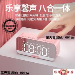 【慧敏小鋪】電子鬧鐘 桌面時鐘 智能鬧鐘 定時鬧鐘 2024爆款LED數字時鐘多功能背光鬧鐘天氣溫濕度鐘桌 歷史價格詳細信息