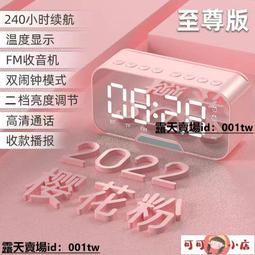 【慧敏小鋪】電子鬧鐘 桌面時鐘 智能鬧鐘 定時鬧鐘 2024爆款LED數字時鐘多功能背光鬧鐘天氣溫濕度鐘桌 歷史價格詳細信息