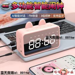 小豹AI智慧音箱限時特惠 歷史價格詳細信息