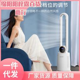 風扇奧克斯工業冷風機家用空調扇移動制冷風扇加水小空調冷氣扇水空調 歷史價格詳細信息