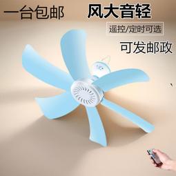 吊扇小風扇學生宿舍床上usb充電超靜音電風扇大風力戶外露營帳篷蚊帳專用小型便攜式上下鋪廚房掛壁超長續航 歷史價格詳細信息