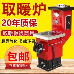 【熱賣】鍋爐廠供應4噸 6噸8噸生物質蒸汽鍋爐 鏈條鍋爐排往復式蒸汽鍋爐 歷史價格詳細信息