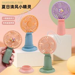 辦公室立式桌面小型取暖器 速熱暖風機 家用節能冬天取暖器 取暖機 暖風扇 歷史價格詳細信息