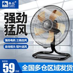 。工業風扇強力製冷移動落地冷風機室外製冷風扇出風口加溼飯店用 歷史價格詳細信息