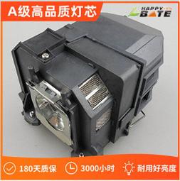 ELPLP89投影機燈泡適用愛普生適用于CH-TW8300/TW8300W/TW9300 歷史價格詳細信息