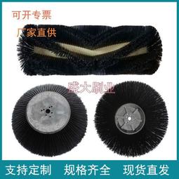 環衛刷電動掃地車刷頭尼龍絲圓盤刷清掃車邊刷掃地車滾刷配件 歷史價格詳細信息