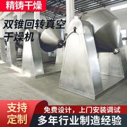 鋼廠轉爐煙罩 轉煙道防腐耐磨熱噴塗 流化床爐 煤粉爐噴塗施工 歷史價格詳細信息