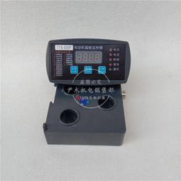 微機監控電機保護器 wjb dzj-a 缺相電動機保護裝置 b-g/zmp-b 歷史價格詳細信息