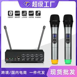 迷你家用無線話筒k歌音響戶外手提麥克風音箱家庭ktv唱歌套裝 歷史價格詳細信息