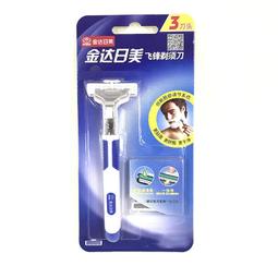 【熱賣】批發正品妙管家不銹鋼菜刀砍骨刀家用刀具廚師刀 歷史價格詳細信息