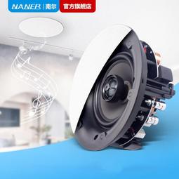 【熱賣】5寸吸頂喇 叭/公共廣播喇叭，定阻喇 叭ip網絡天花喇-超低音 歷史價格詳細信息