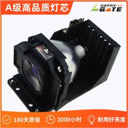 適用投影機au716n bs0510 e500 e500jd e5020 e560投影儀鏡頭 歷史價格詳細信息