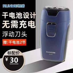 熱賣朗美科新款創意USB充電投影禮品夜燈 新奇特變色定時3d手提小夜燈 歷史價格詳細信息