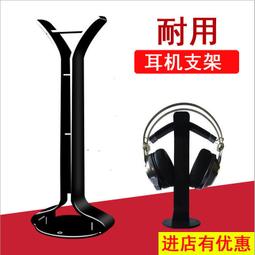 熱賣耳機架 頭戴式耳機架 JYS switch支架 收納置物架 PRO手柄遊戲碟架 NSOLED收納架詢價 歷史價格詳細信息