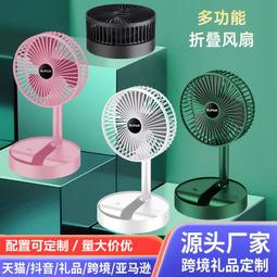 疊品折疊風扇P9S 可收納風扇 夏季必備 露營野營 折疊式風扇 可拆洗 攜帶式 歷史價格詳細信息