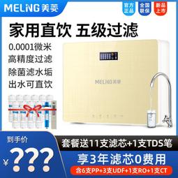 農村凈水器帶過濾芯超濾機增壓泵凈水器抽水充電款自動啟停小水泵 歷史價格詳細信息