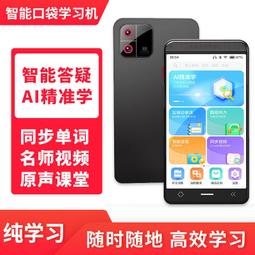 小霸王聽力寶a5 同步教材語文英語小學初高中通用隨身聽 歷史價格詳細信息