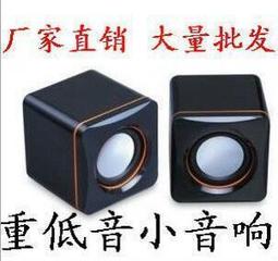 臺式電腦音箱迷你小音響個性創意可愛卡通家用手機有線小型喇叭【淘夢屋】 歷史價格詳細信息
