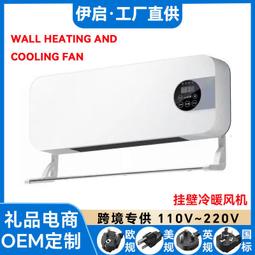 家用冷暖智能落地式櫃機3匹立式空調 air conditioner 歷史價格詳細信息