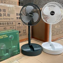 多功能風扇 USB充電小風扇 加濕噴霧風扇 小風扇 摺疊便攜式 補水冷風機 冷氣電風扇 辦公室電扇 循環扇~ 歷史價格詳細信息
