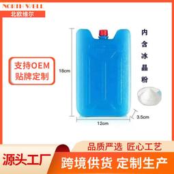 冷風扇空調扇冰晶盒方形 冷藏雪花冰磚配件制冷風機 歷史價格詳細信息
