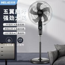 美.菱電餅鐺檔家用雙面加熱加深加大煎烤鍋新款適用 歷史價格詳細信息