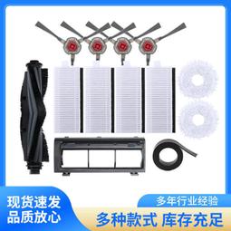 【熱賣】適用科沃斯掃地機器人N9拖洗一體配件濾網海帕拖布磁條主刷邊刷 歷史價格詳細信息