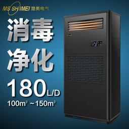 【熱賣】加熱一體機凈水器家用廚房RO反滲透純水機直飲冷熱一體凈水機會銷 歷史價格詳細信息
