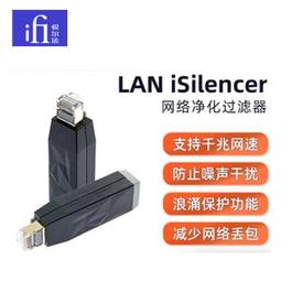 iFi悅爾法 XCAN HIFI全平衡耳放手機藍牙耳放隨身便攜 歷史價格詳細信息
