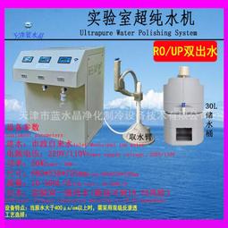 【熱賣】商用凈水器開水器學校工廠飲水機立式過濾一體立式溫熱直飲水機 歷史價格詳細信息