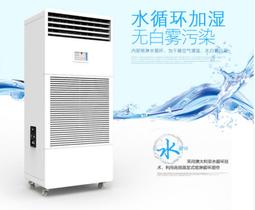 工業加濕器大霧家用商用擺攤超市蔬菜保鮮回煙大容量噴霧器烤房  【華海供應】 歷史價格詳細信息