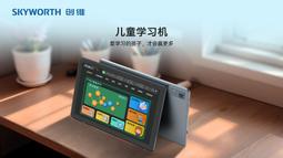 英特維智能酒店加香機款擴香機app商用香薰機精油家用噴香機 歷史價格詳細信息