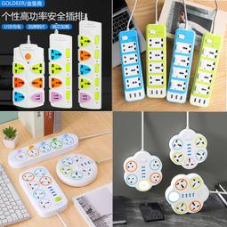 【熱賣】轉換插頭 英規轉換插座 香港插頭轉換9004 適用英國 中東 新加坡 歷史價格詳細信息