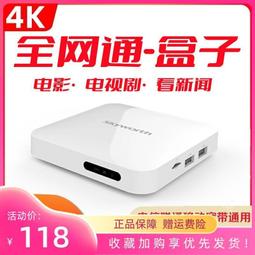 無線網絡高清家用KTV點歌機家庭K歌神器戲曲一體機電視盒子聽戲 歷史價格詳細信息