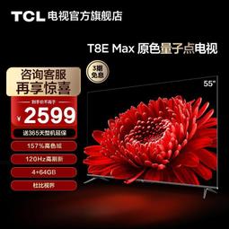 智能55英寸OLED透明屏透明展示櫃OLED電視機觸摸玻璃顯示屏廣告機 歷史價格詳細信息