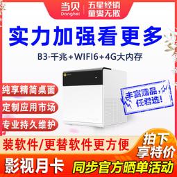超#電視落地架 免打孔電視機落地移動支架顯示器掛架立式底座旋轉通用19-42寸 歷史價格詳細信息