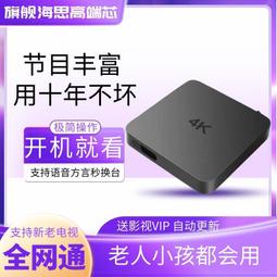 無線智能吸頂音響語音wifi吊頂裝喇叭天花嵌入式聲控音箱功放 歷史價格詳細信息