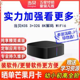 8k解碼高清家用投影儀臥室出租屋牆投學生宿舍床頭投影機 歷史價格詳細信息