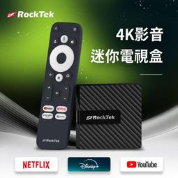 RockTek 雷爵 Rii MX6 Android TV用 無線語音飛鼠鍵盤 紐頓e世界 歷史價格詳細信息
