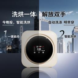 內衣物洗烘一體機全自動高溫煮內衣內褲孕期烘乾除菌除蟎 歷史價格詳細信息