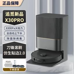 追覓除蟎儀0d10家用手持除蟎儀床上綠光顯塵雙杯大吸力 歷史價格詳細信息