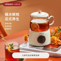 小熊養生壺辦公室小型全自動加厚玻璃養身家用多功能煮茶器燒 歷史價格詳細信息
