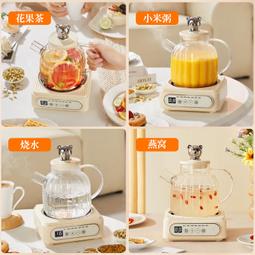 養生壺多功能煮茶器辦公室小型玻璃燒水壺家用全自動花茶壺熱水壺 歷史價格詳細信息