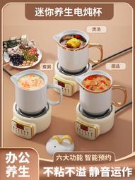 小浣熊電燉盅隔水燉家用燉鍋4壹5人蒸煲湯壹體陶瓷全自動2024新款 歷史價格詳細信息